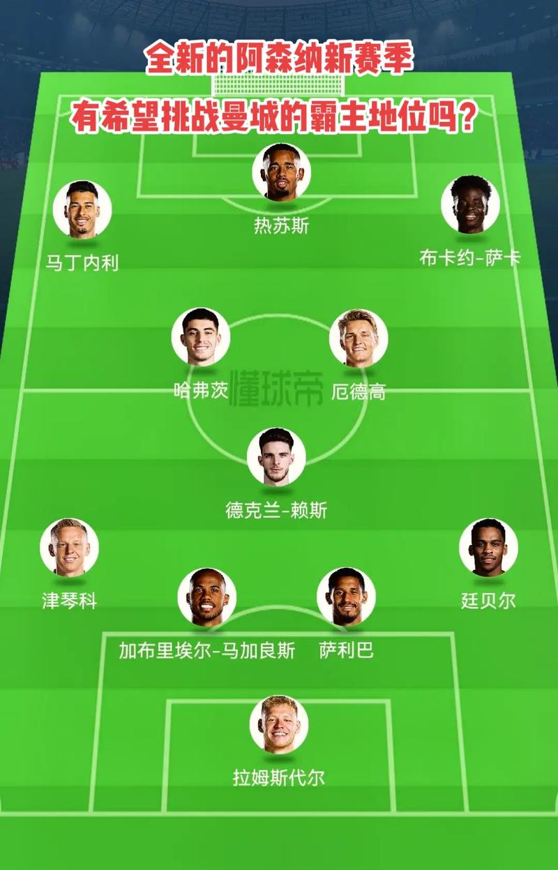 球迷：我今天看到的是奇迹（球迷感叹：今日见证奇迹）