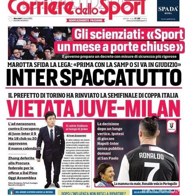 足球曝英超多队将出售核心以平衡财政（曝英超多队拟出售核心球员以缓解财务压力）